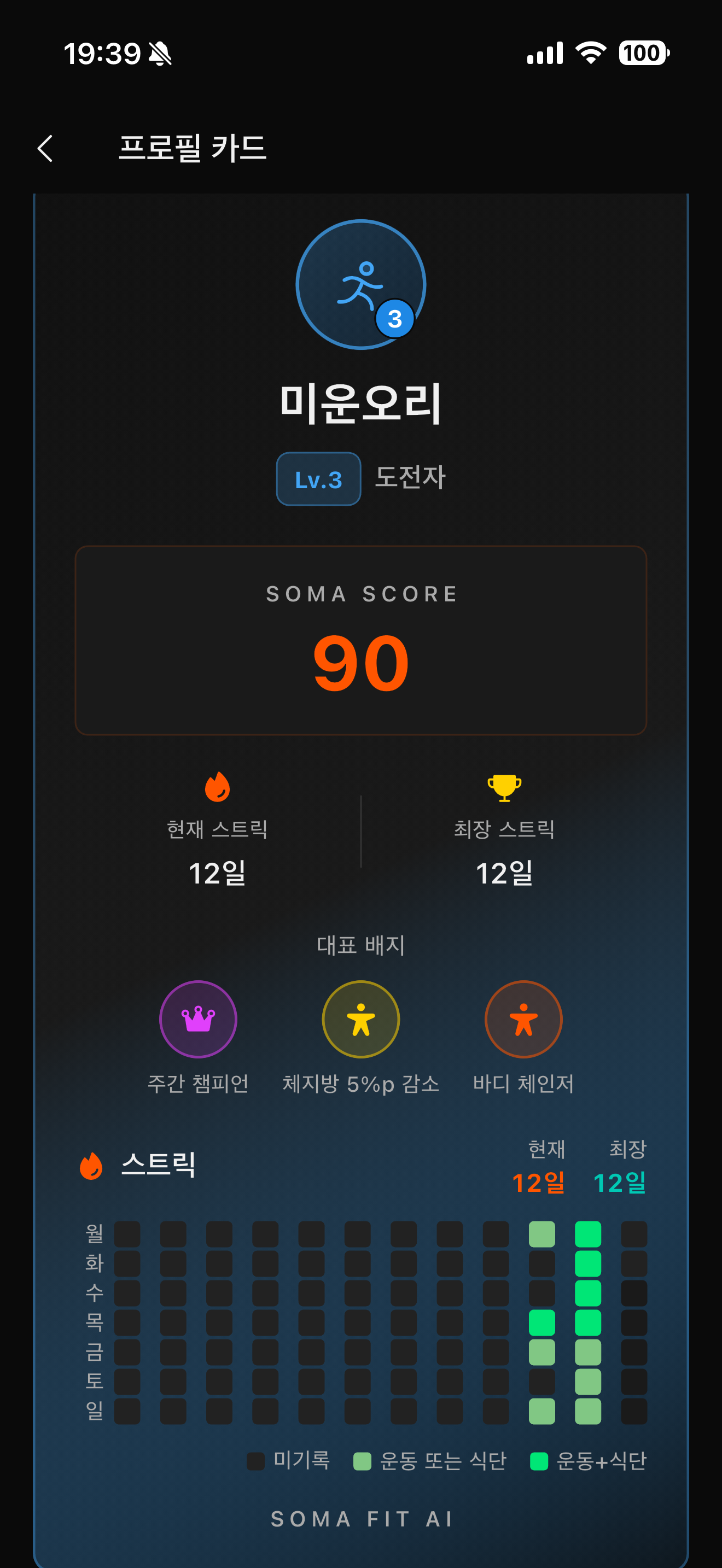 프로필 카드