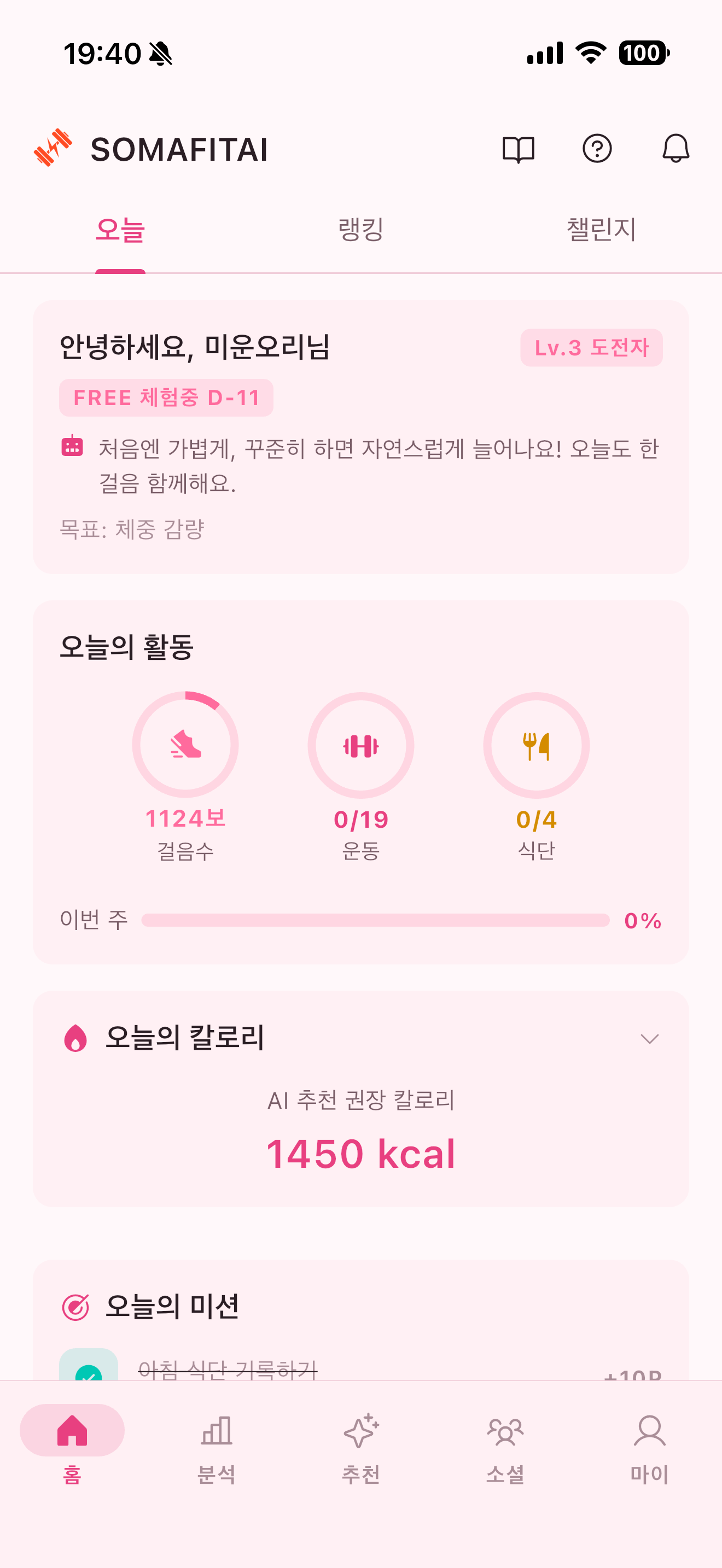체리블라썸